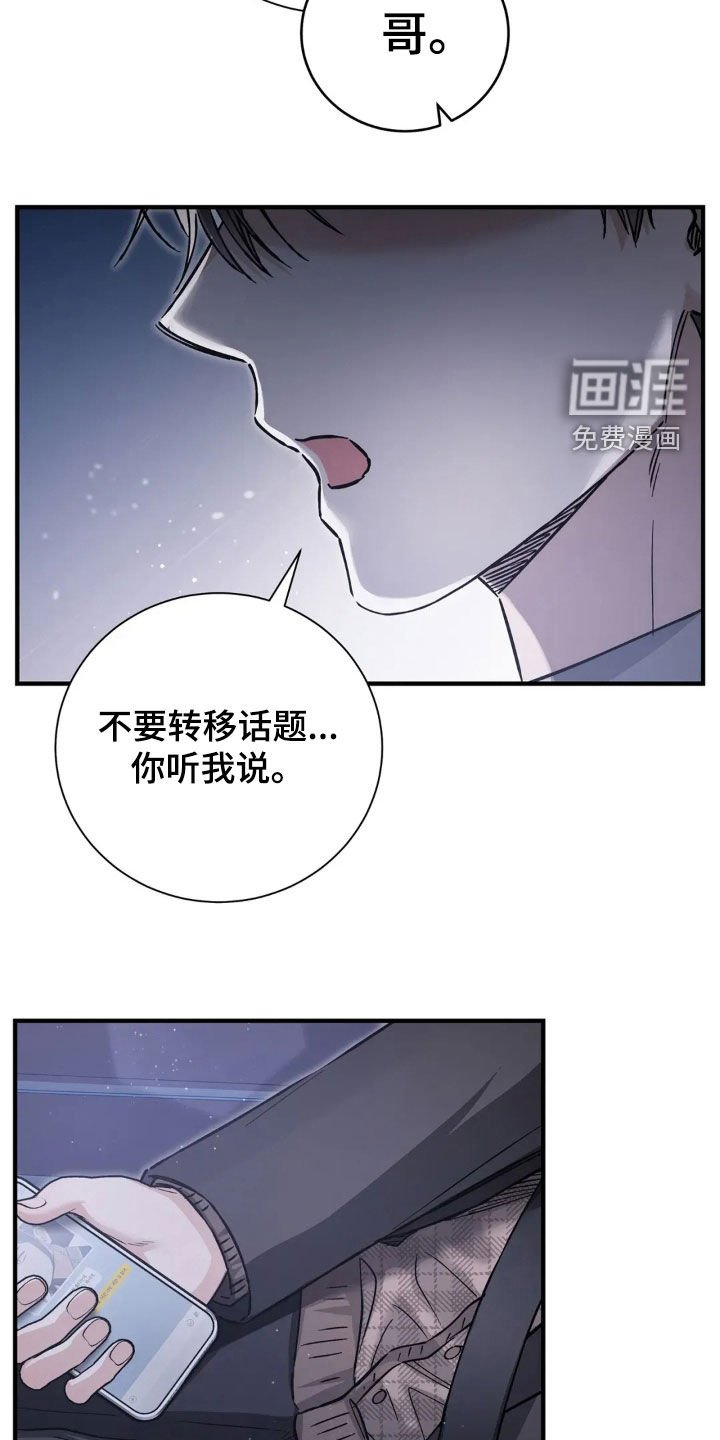 第69章：来我家过夜