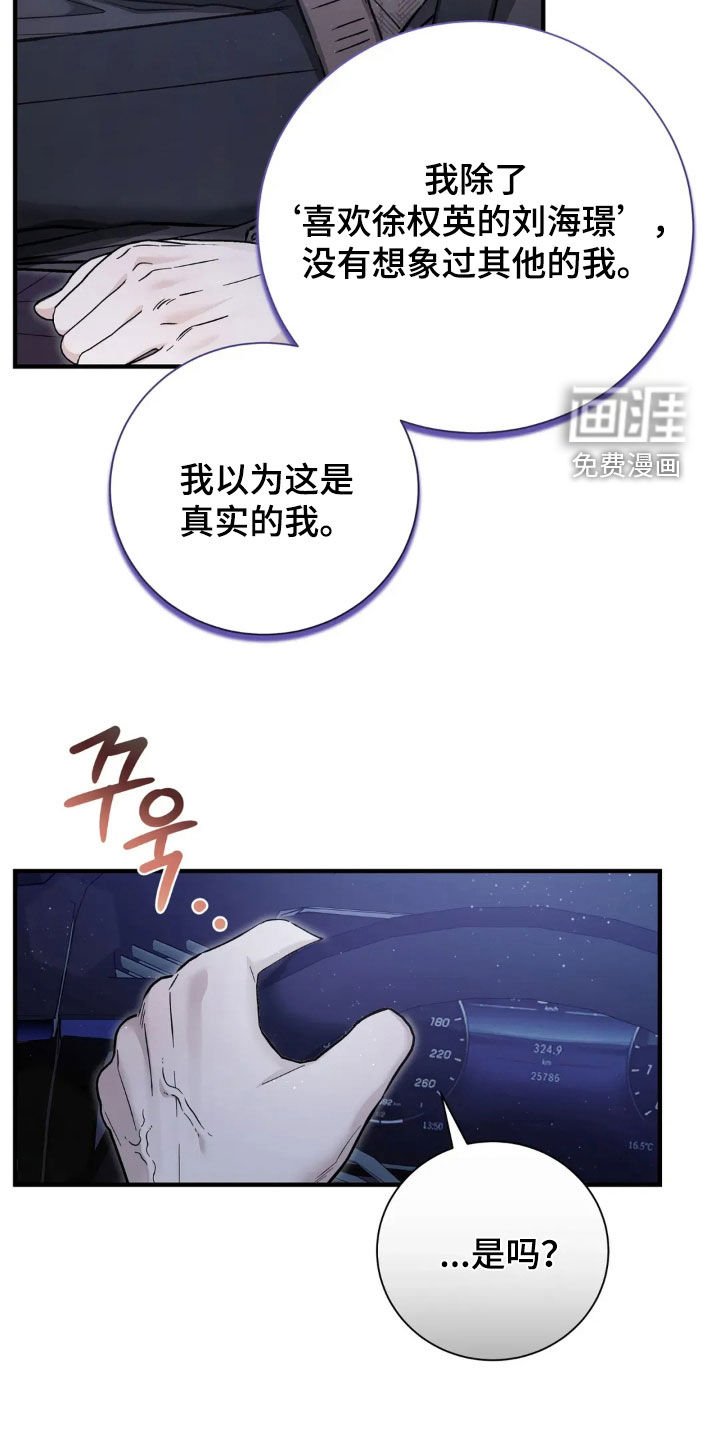 第69章：来我家过夜
