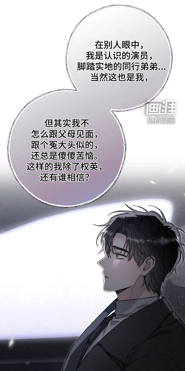 第69章：来我家过夜