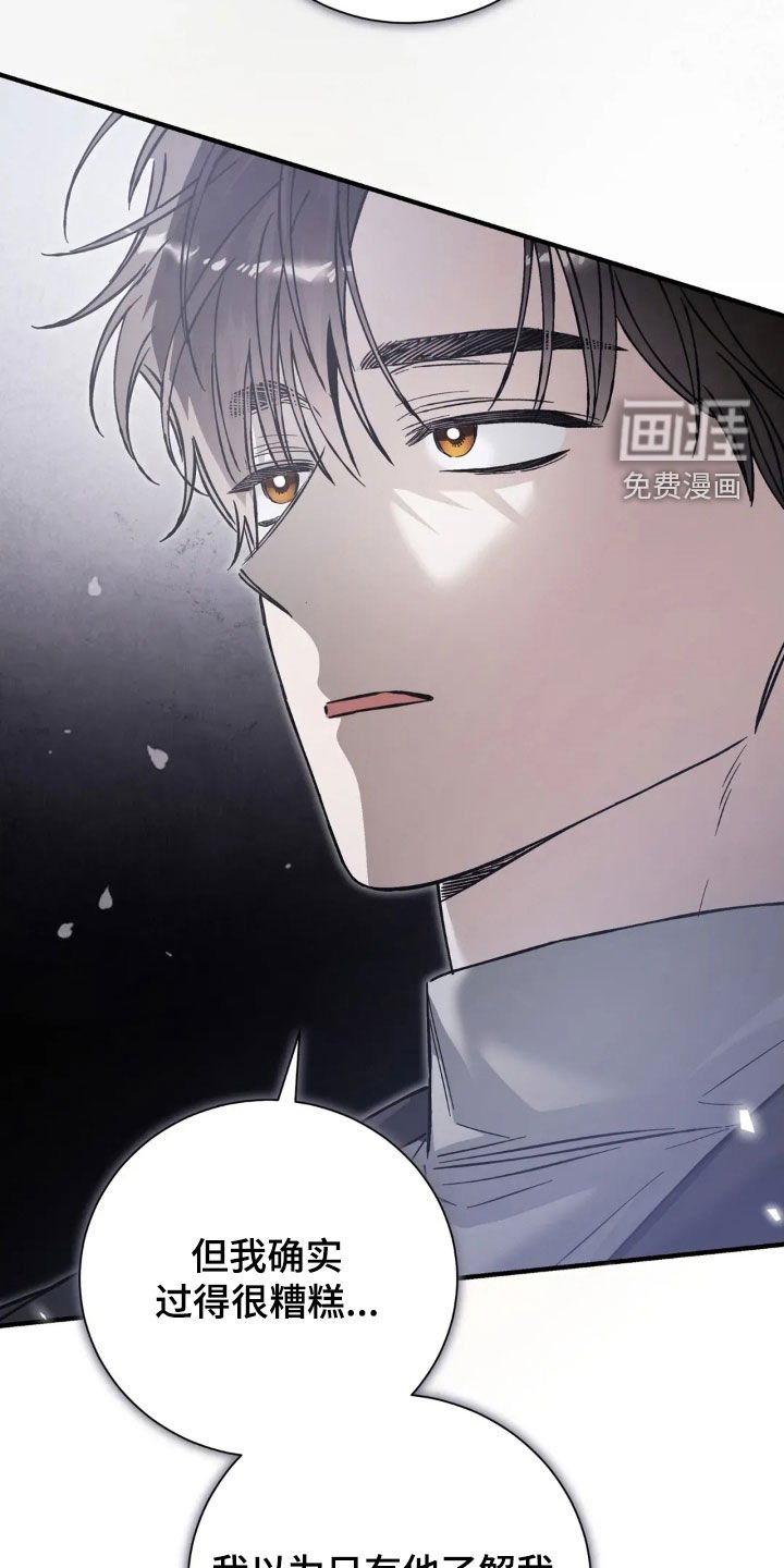 第69章：来我家过夜