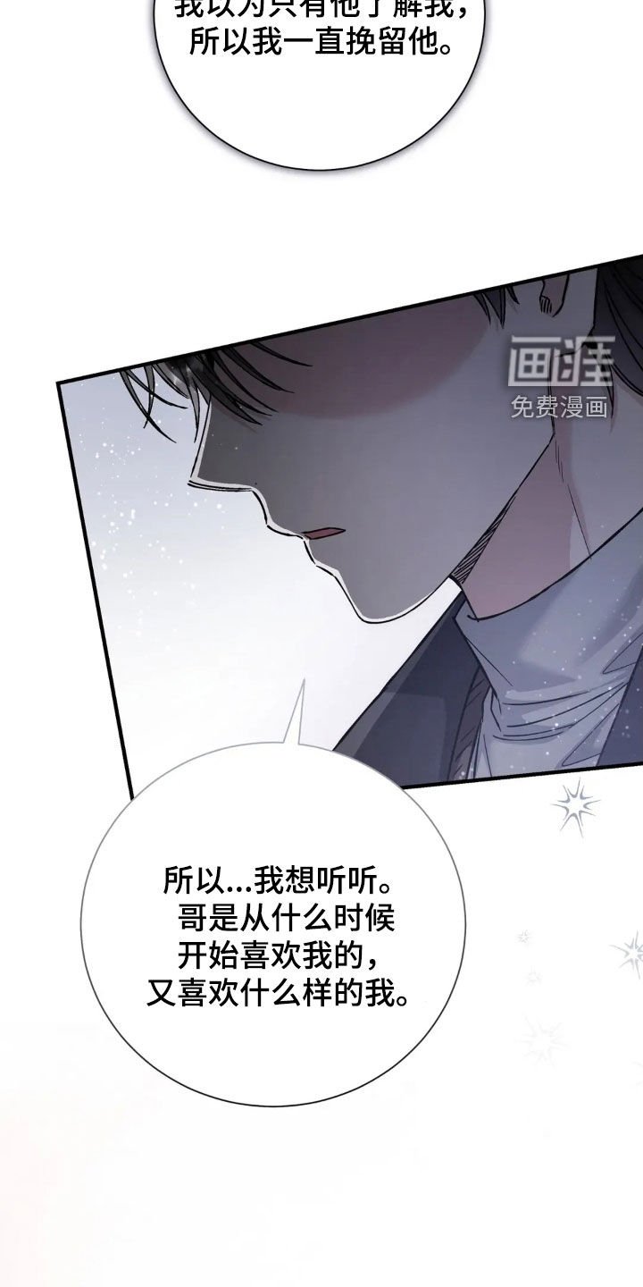 第69章：来我家过夜