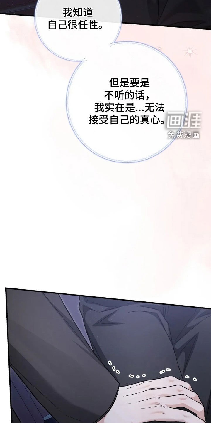 第69章：来我家过夜