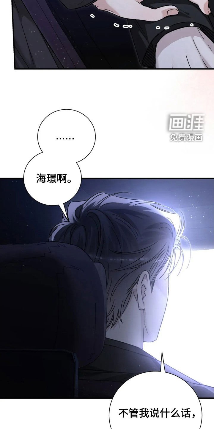 第69章：来我家过夜