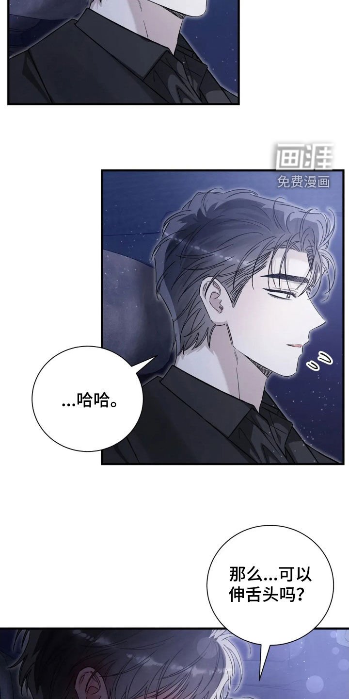 第69章：来我家过夜