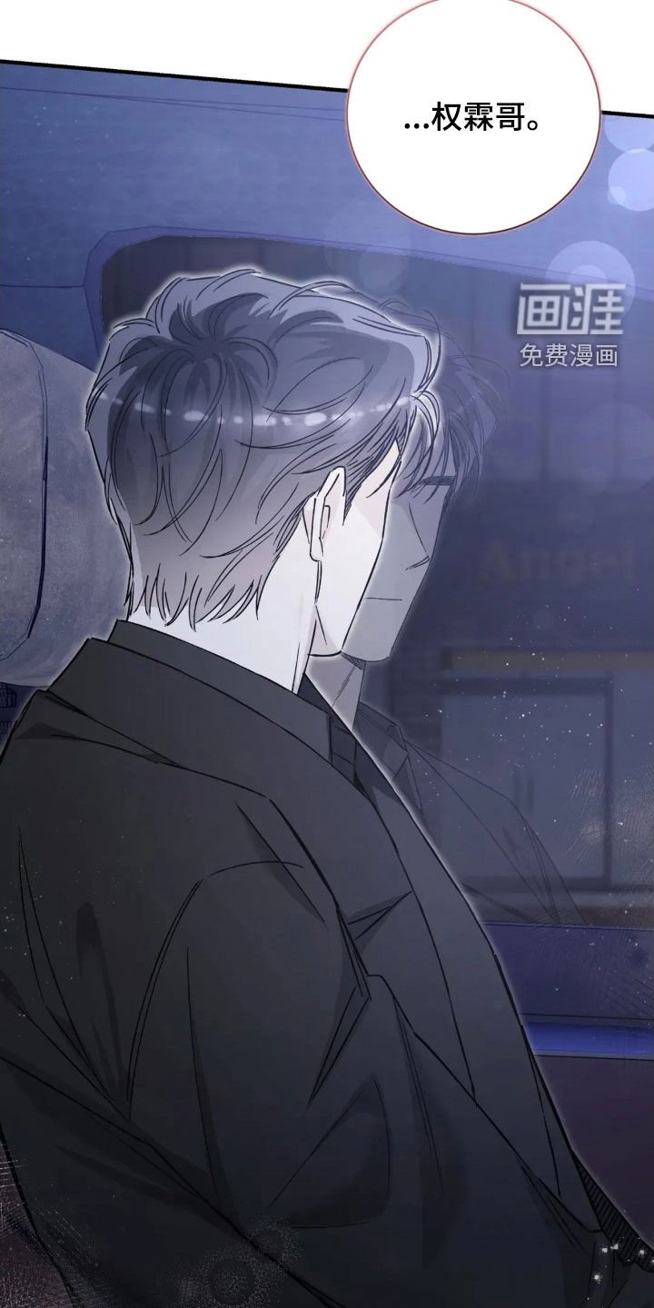 第69章：来我家过夜