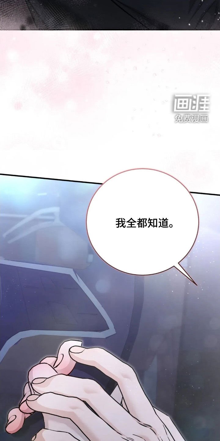 第69章：来我家过夜