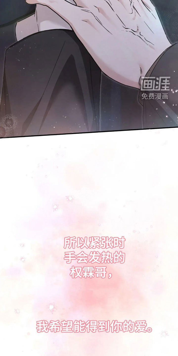 第69章：来我家过夜