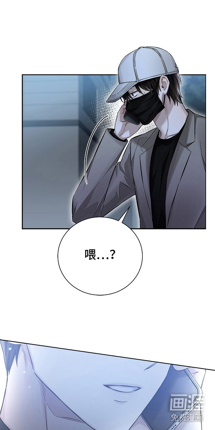 第7章：流泪