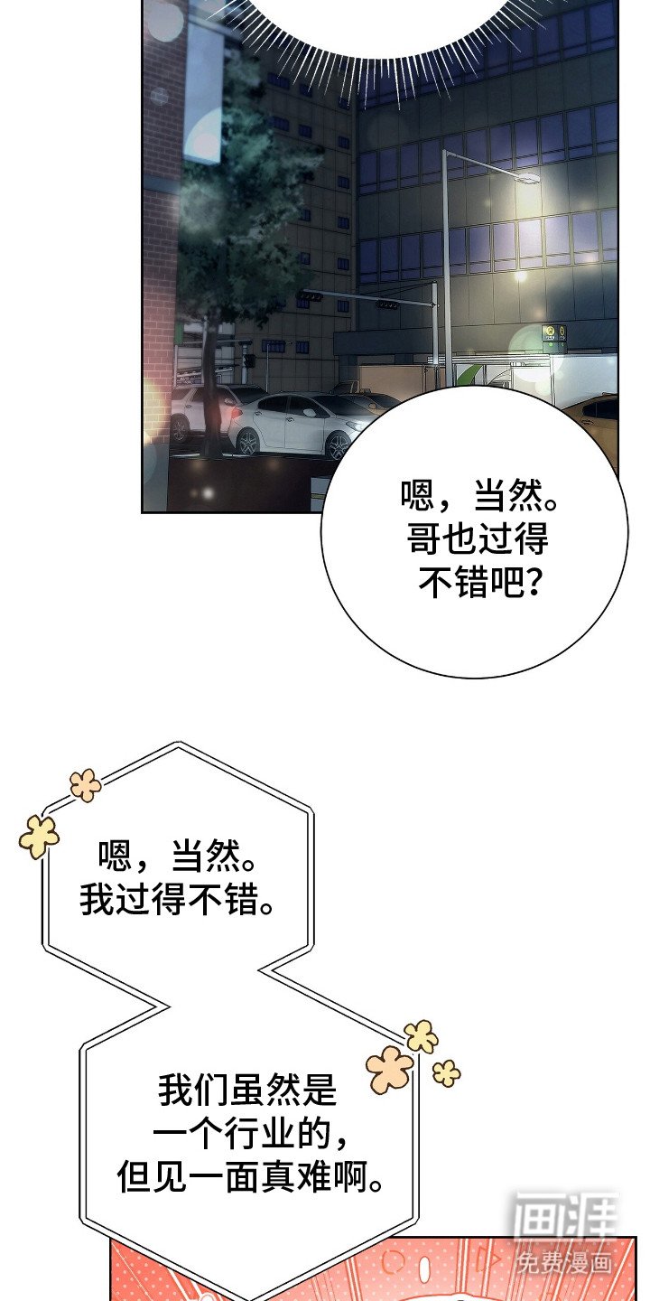 第7章：流泪
