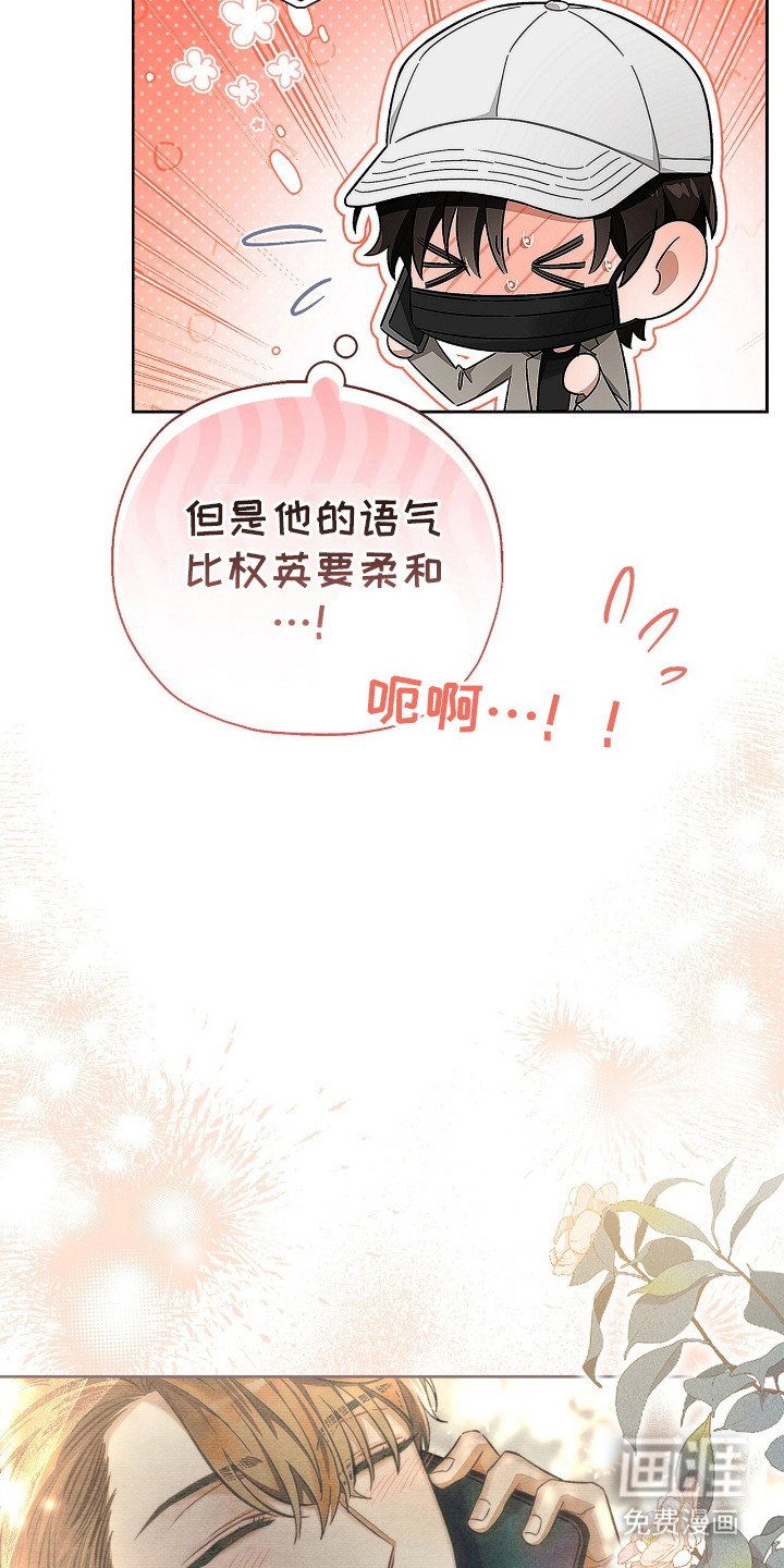 第7章：流泪