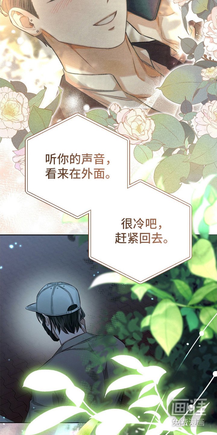 第7章：流泪