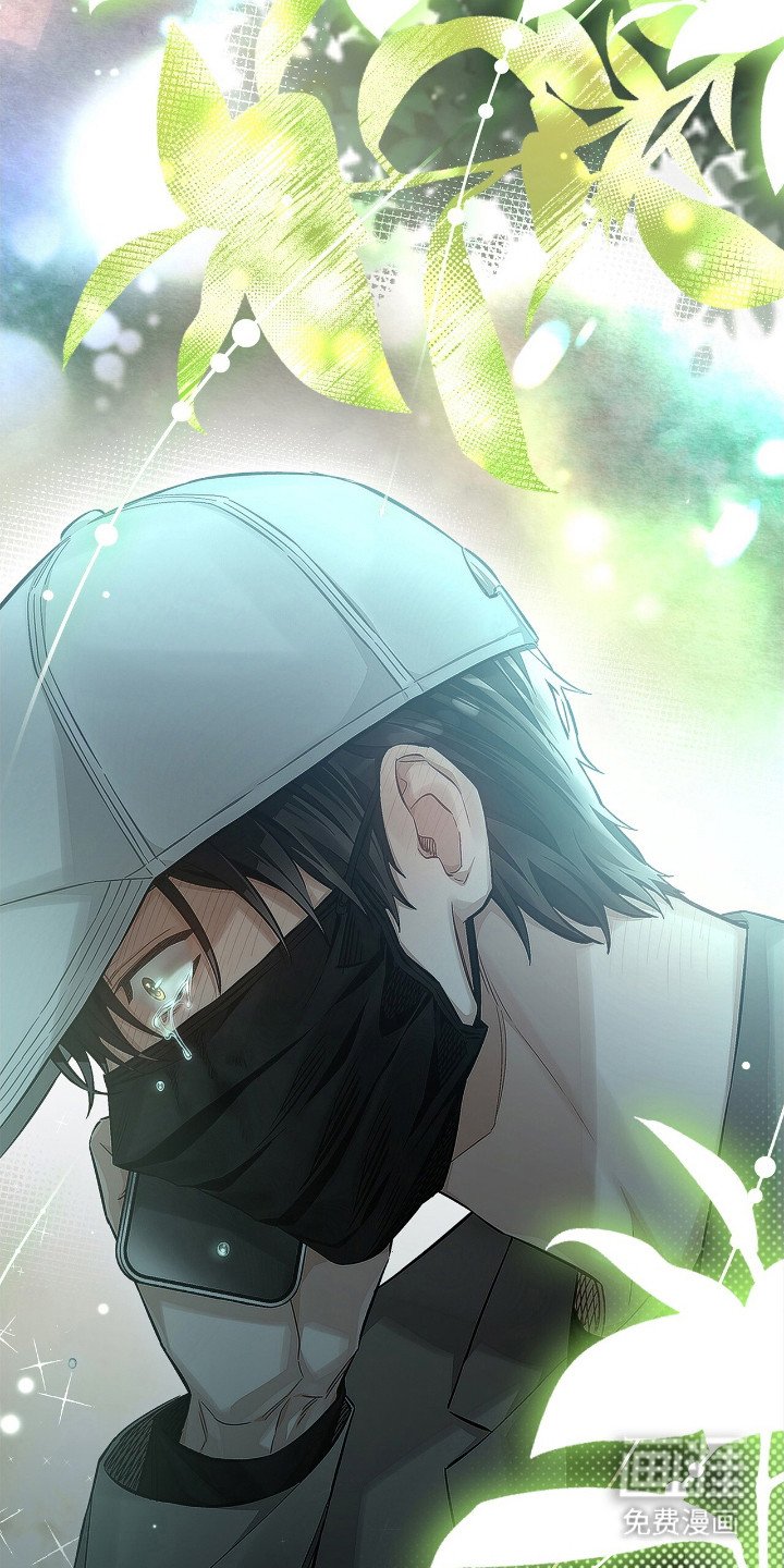 第7章：流泪