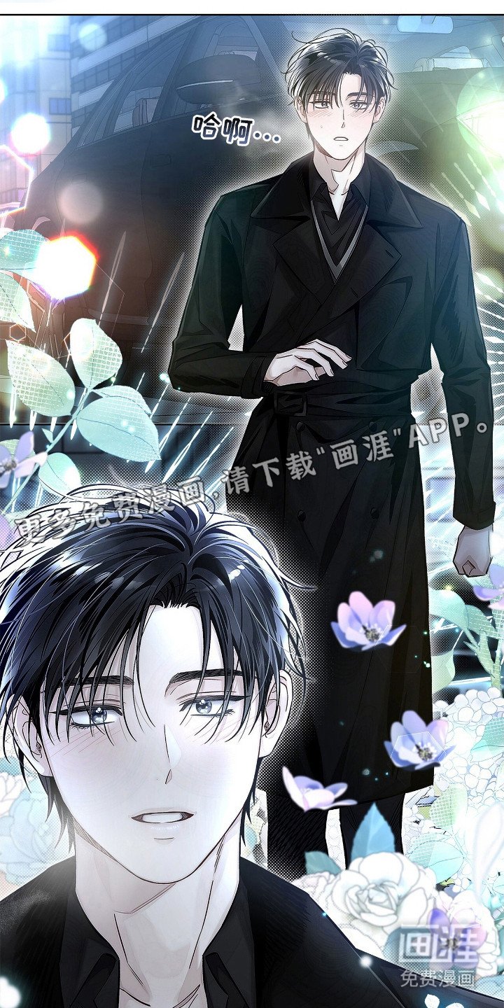 第7章：流泪