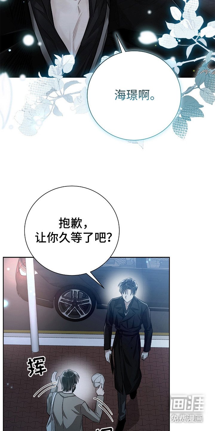 第7章：流泪