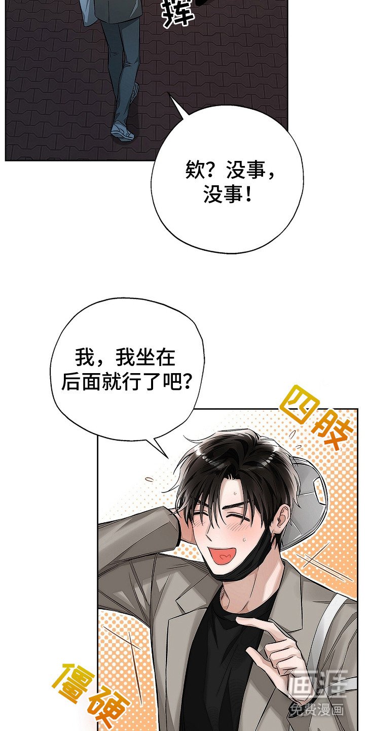 第7章：流泪