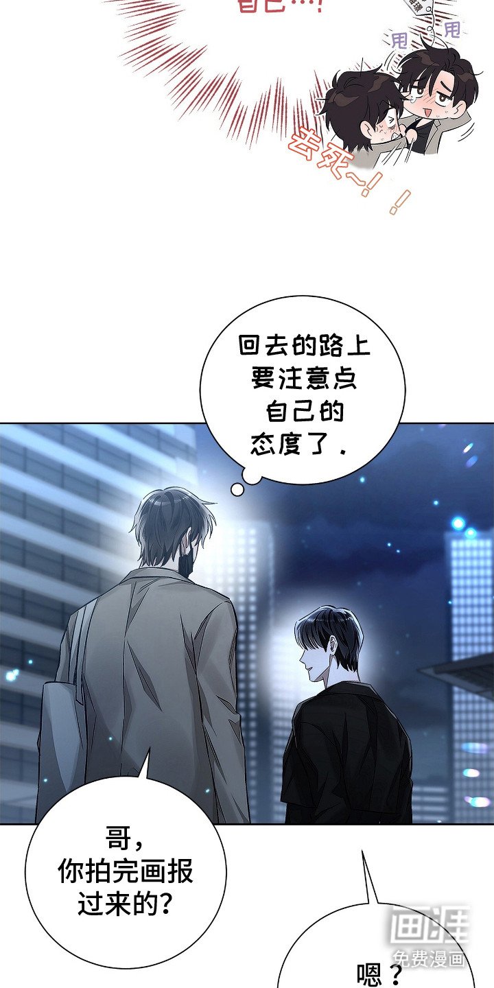 第7章：流泪