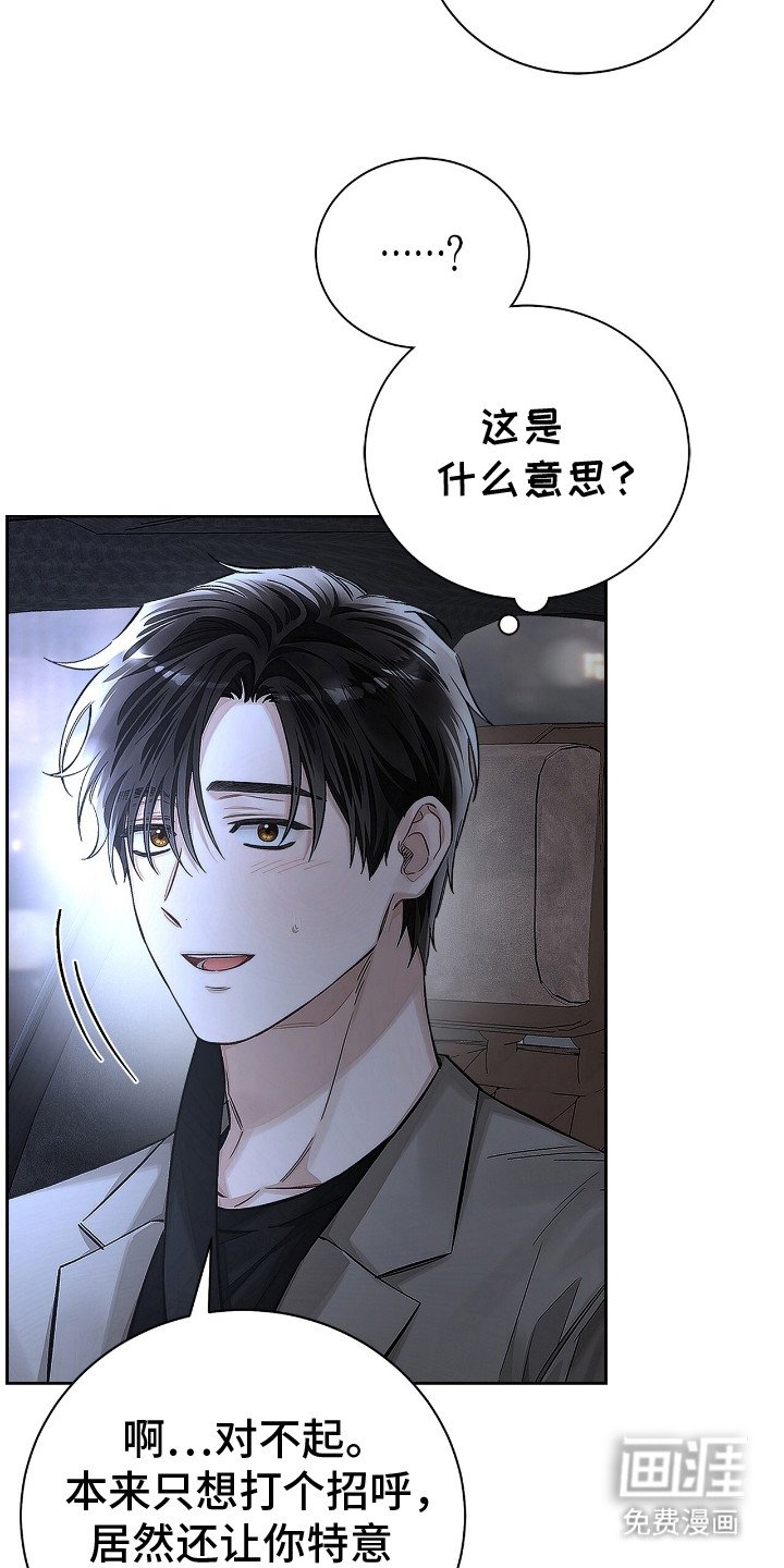 第7章：流泪