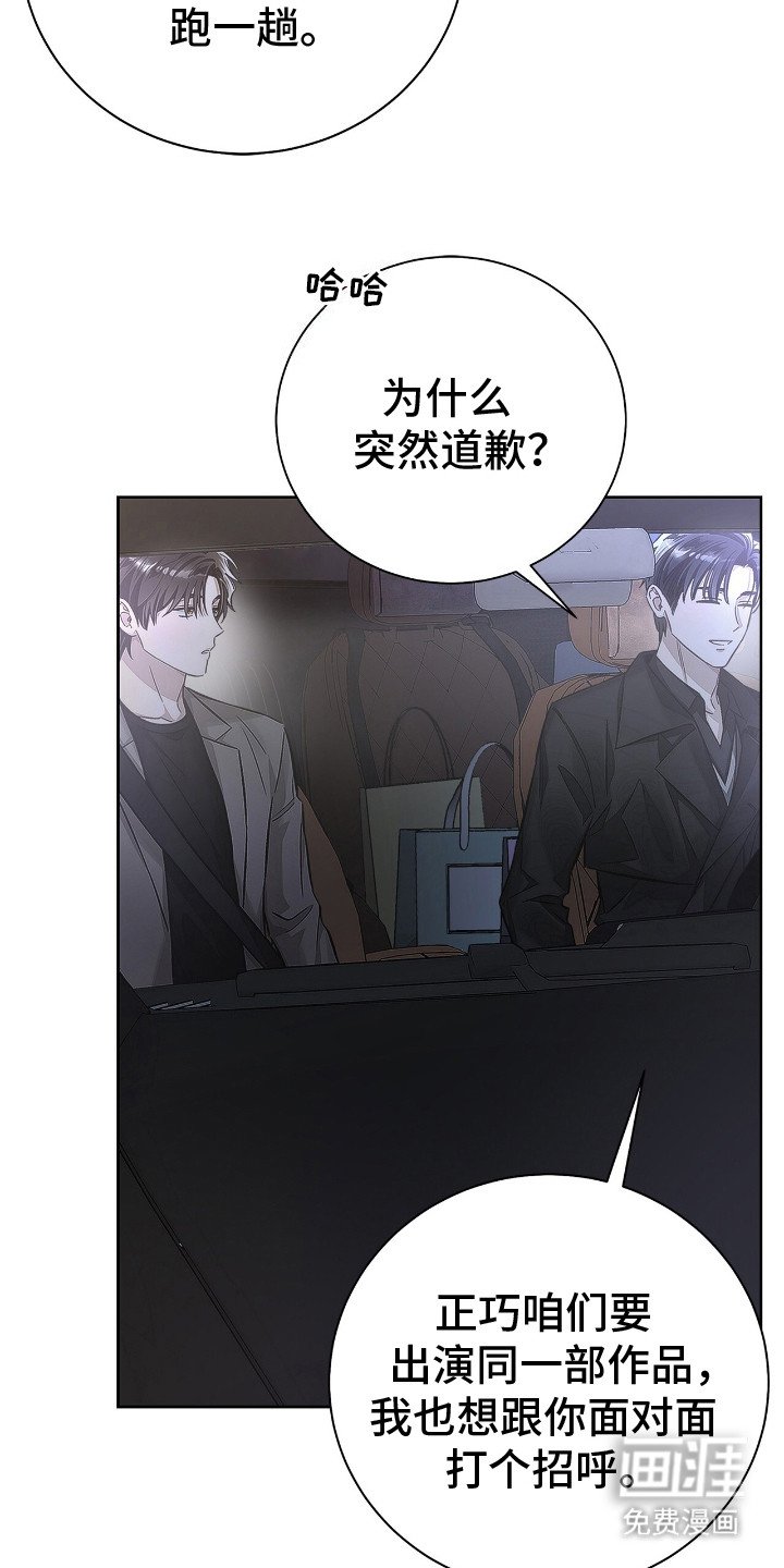 第7章：流泪