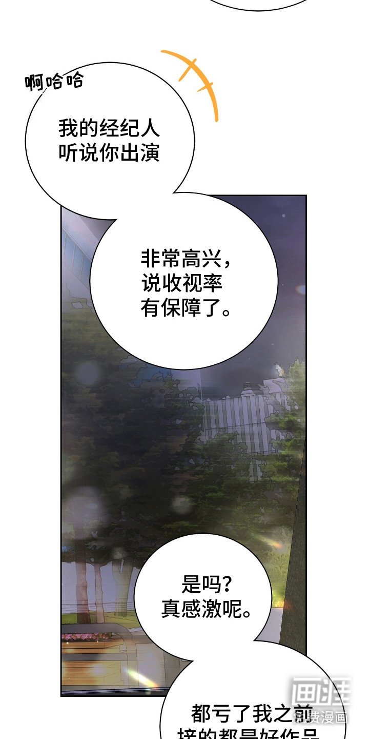 第7章：流泪