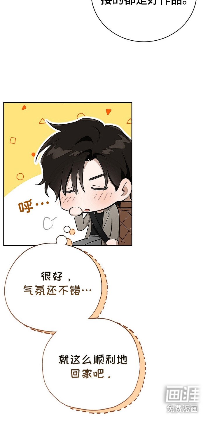 第7章：流泪