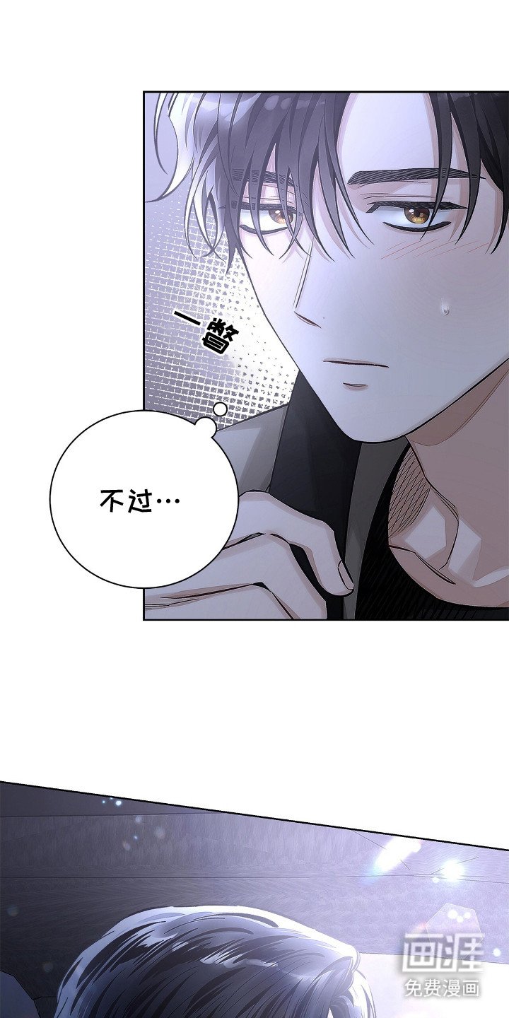 第7章：流泪