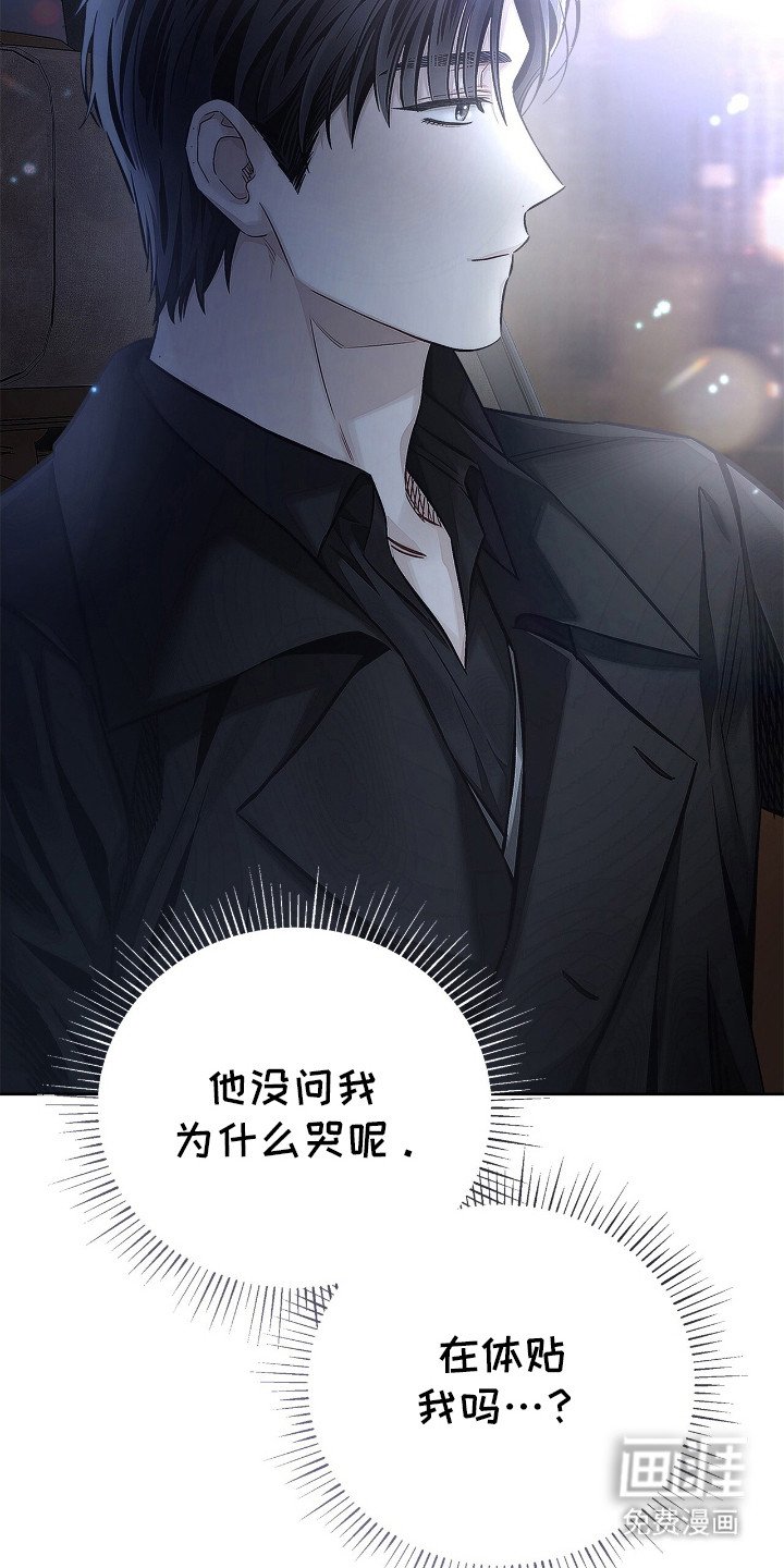第7章：流泪
