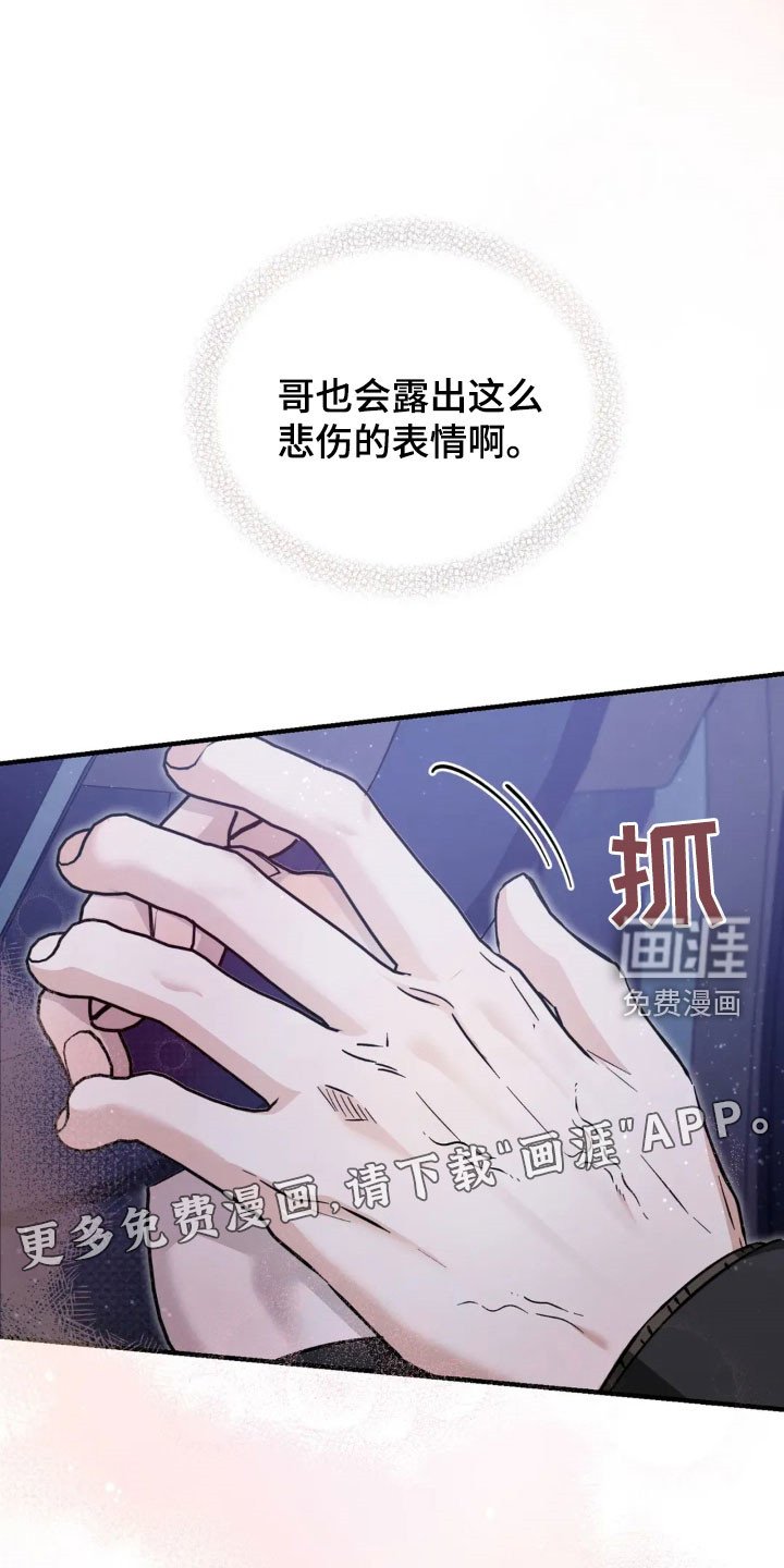 第70章：不会表达