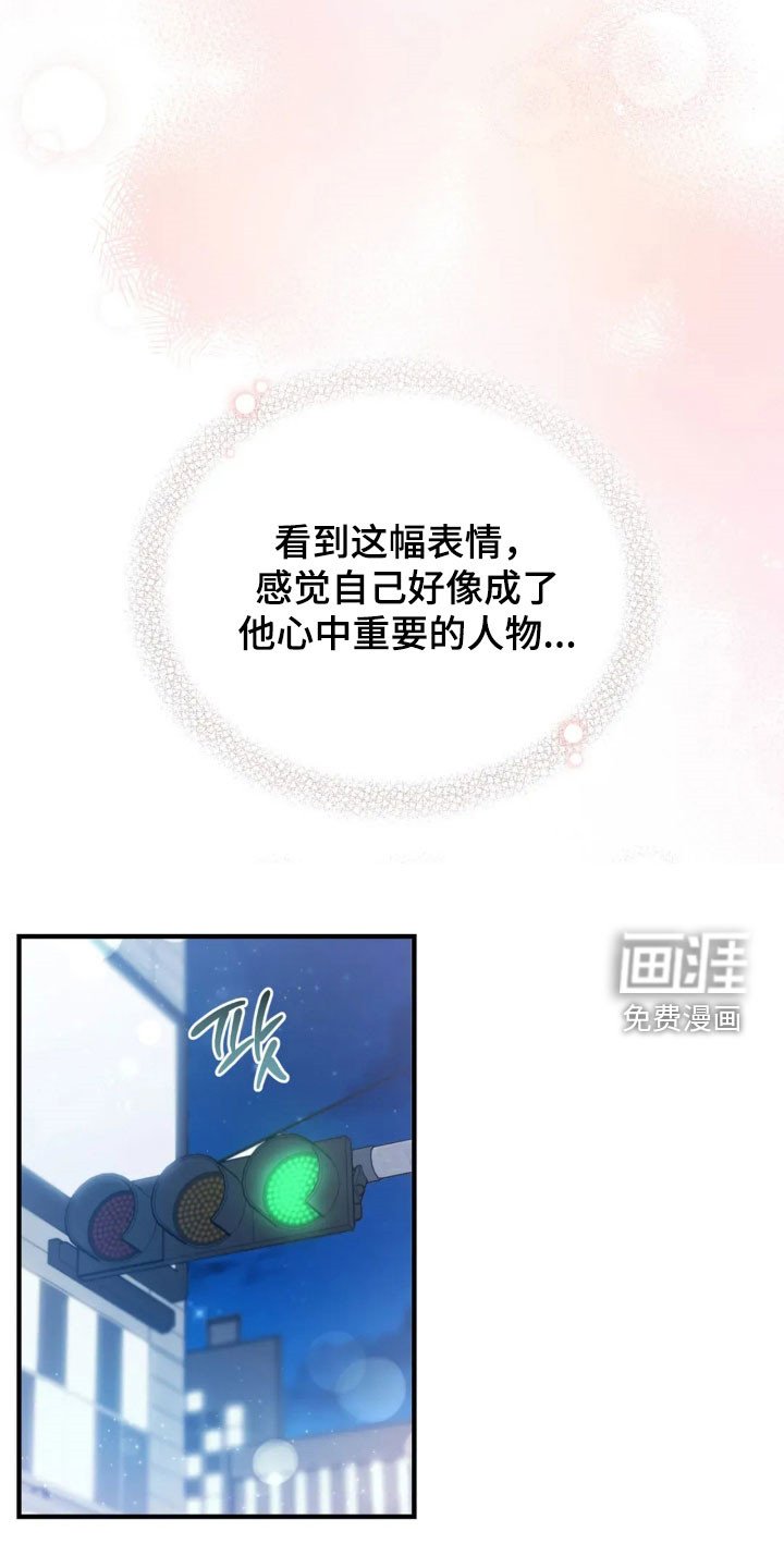 第70章：不会表达