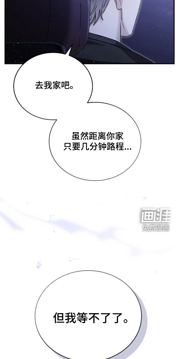 第70章：不会表达