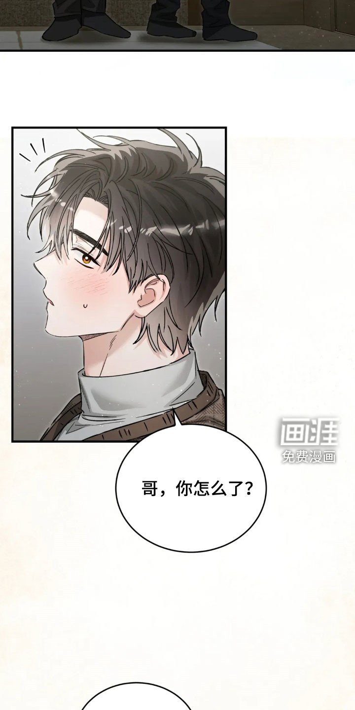 第70章：不会表达