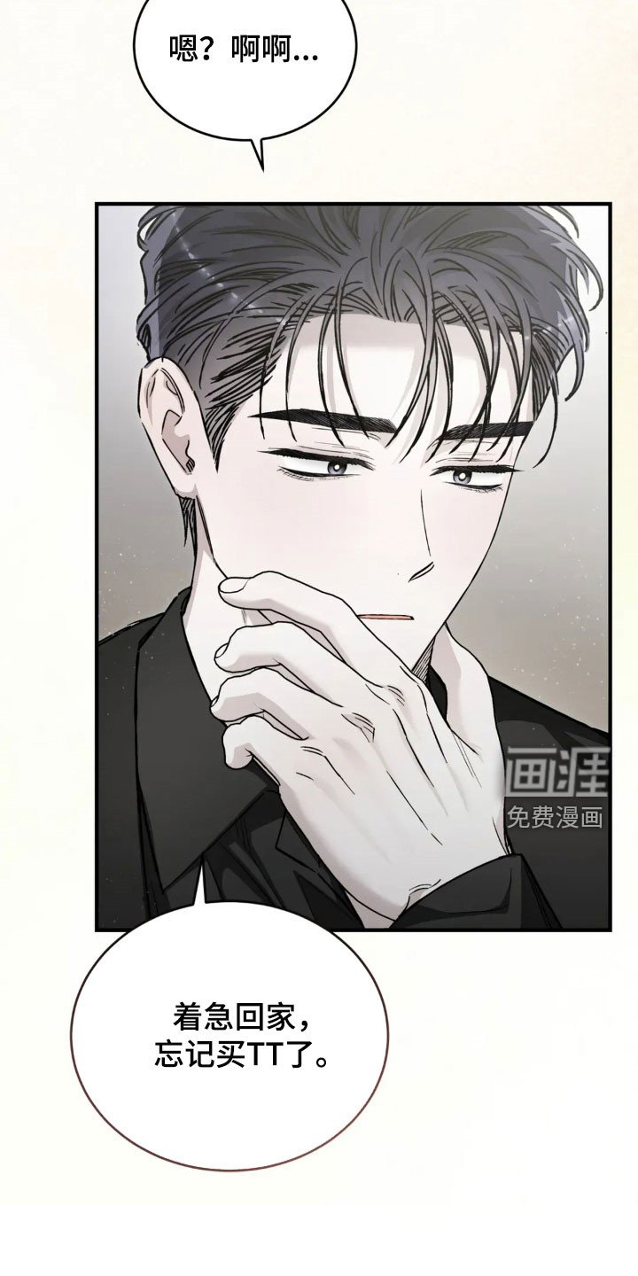 第70章：不会表达