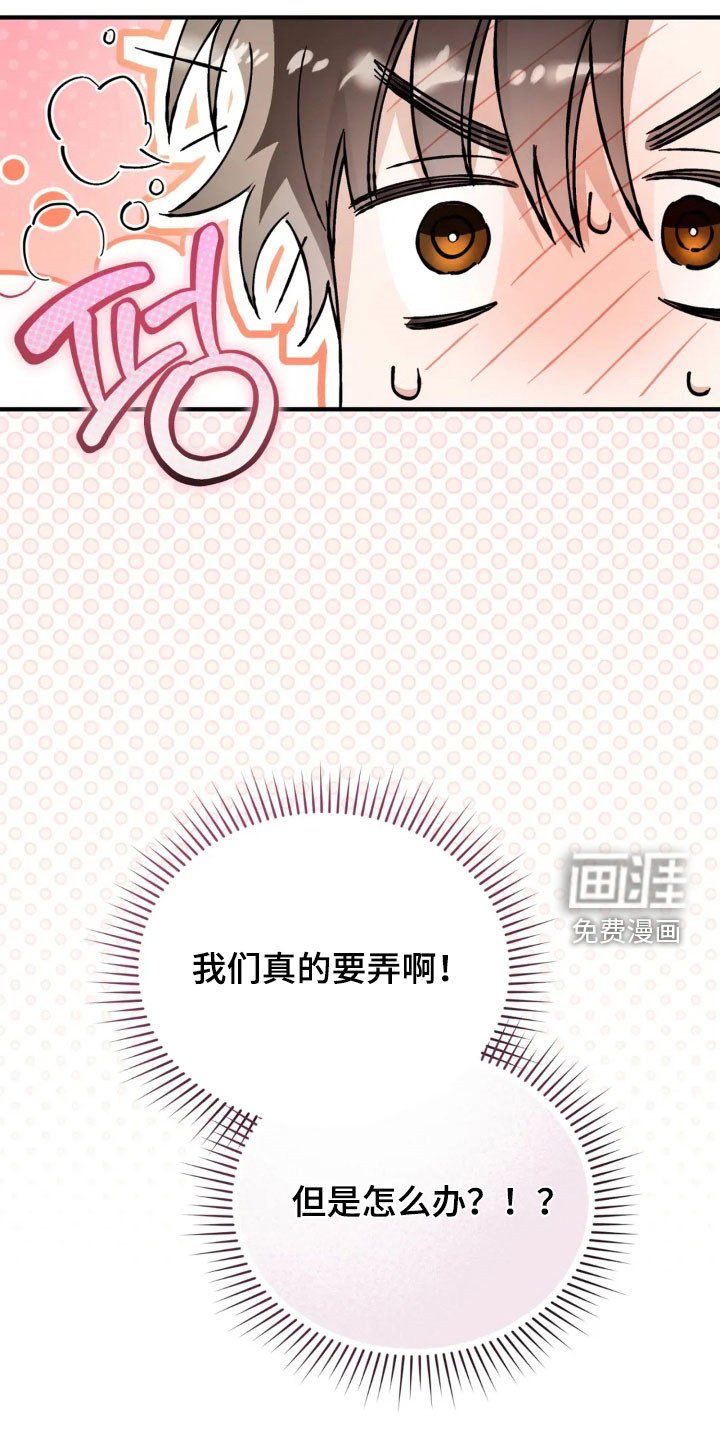 第70章：不会表达