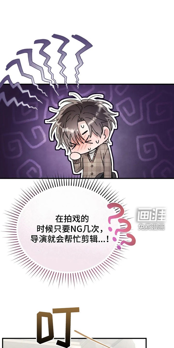 第70章：不会表达