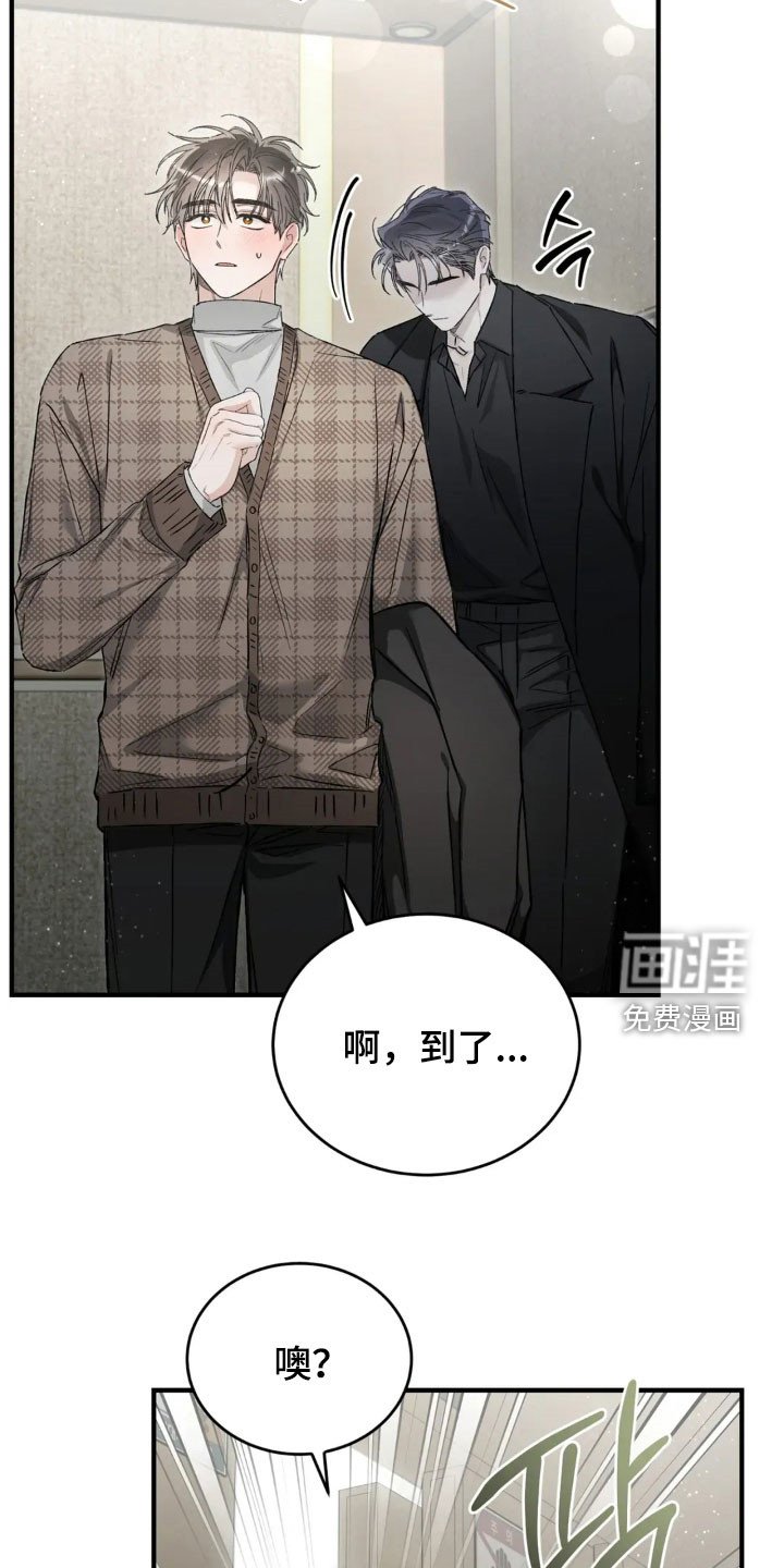 第70章：不会表达