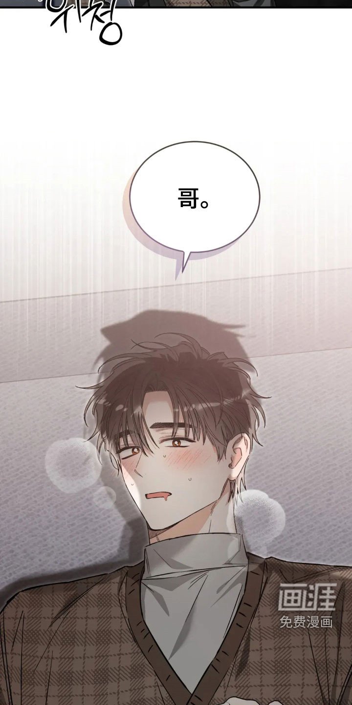 第70章：不会表达
