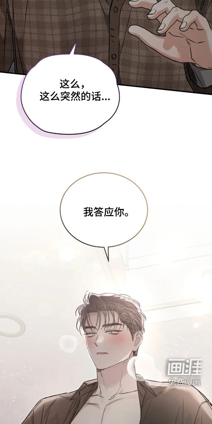 第70章：不会表达