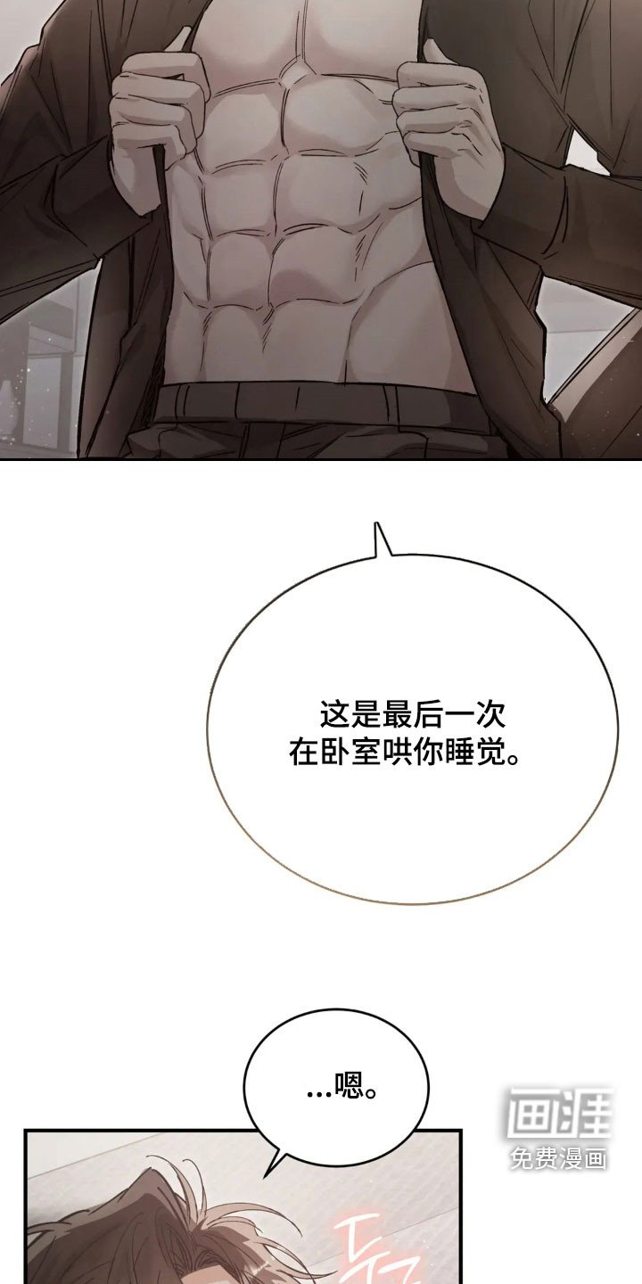 第70章：不会表达