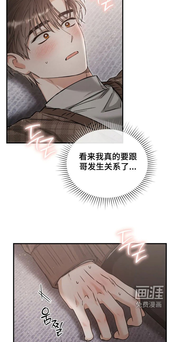 第70章：不会表达