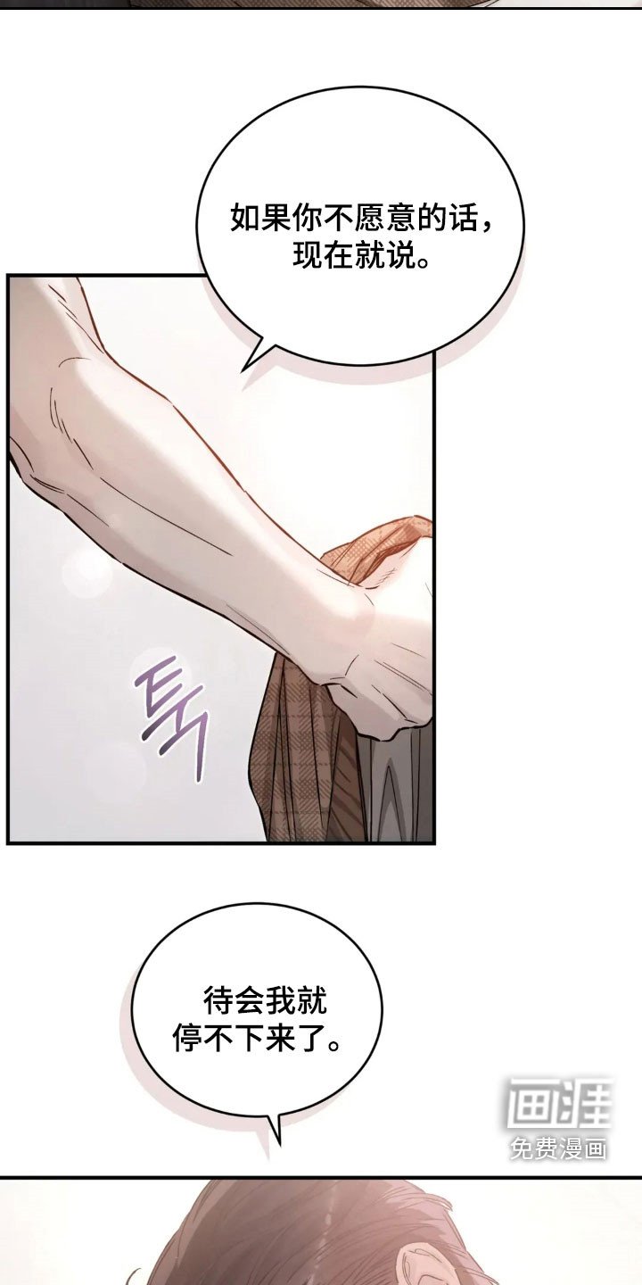 第70章：不会表达