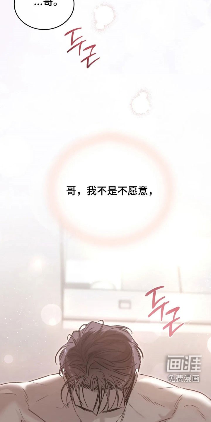 第70章：不会表达