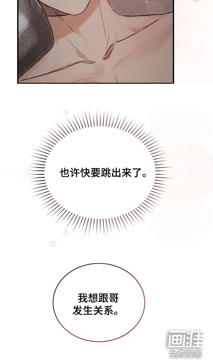 第70章：不会表达