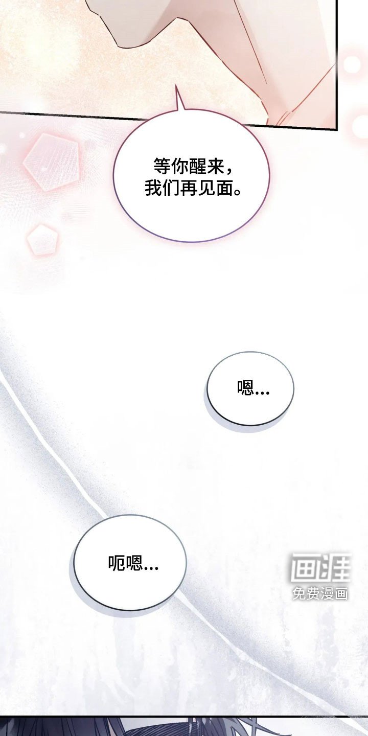 第71章：突然干嘛