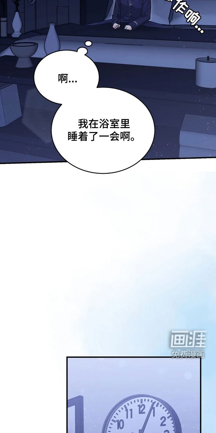第71章：突然干嘛