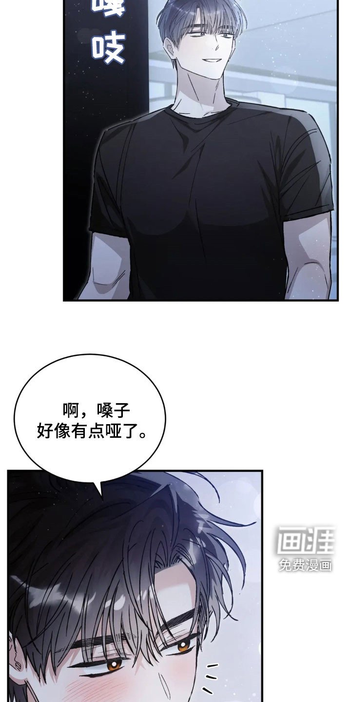 第71章：突然干嘛