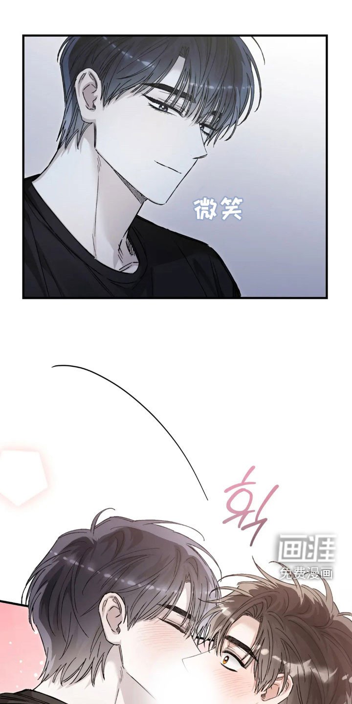第71章：突然干嘛