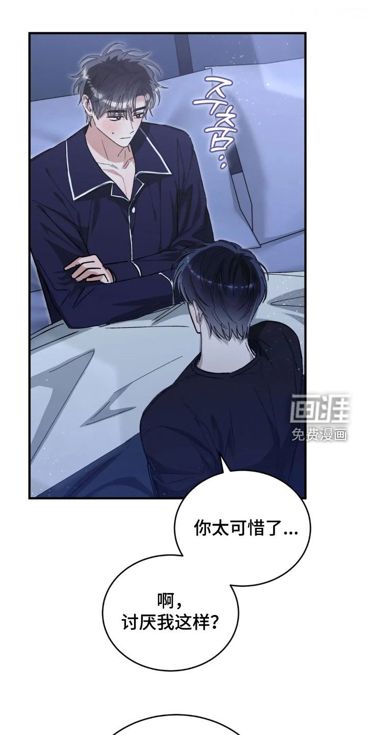 第72章：彻底结束