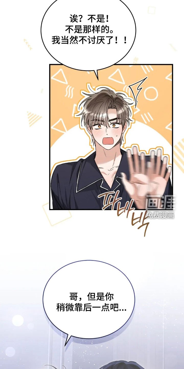 第72章：彻底结束