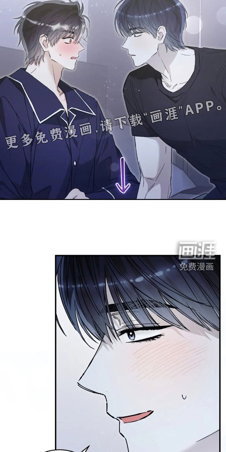 第72章：彻底结束
