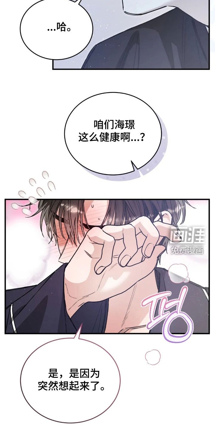 第72章：彻底结束