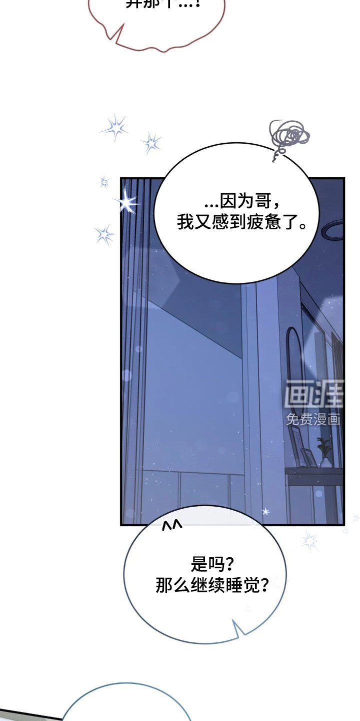 第72章：彻底结束
